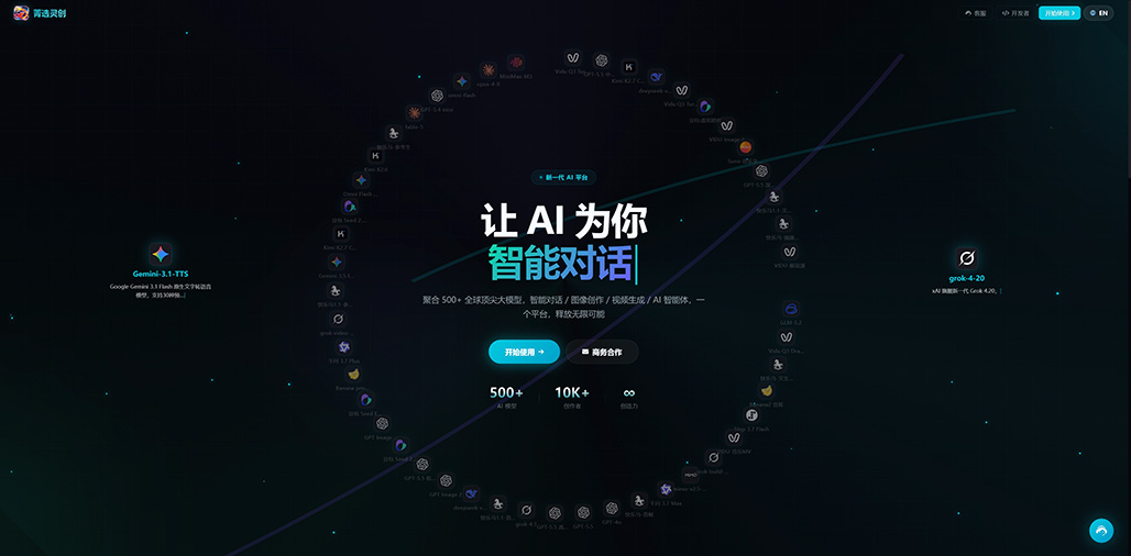 横版素材图